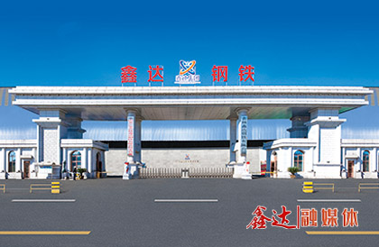 <p>7月，组建吉林PG电子铸造有限公司；</p>
<p>11月，收购吉林辽源钢铁厂，重组成立吉林PG电子钢铁有限公司；迁安联钢PG电子钢铁有限公司成为唐山市企业信用管理协会会员单位。</p>