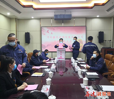 中国共产主义青年团河北PG电子钢铁集团有限公司总支部委员会第一次代表大会圆满召开