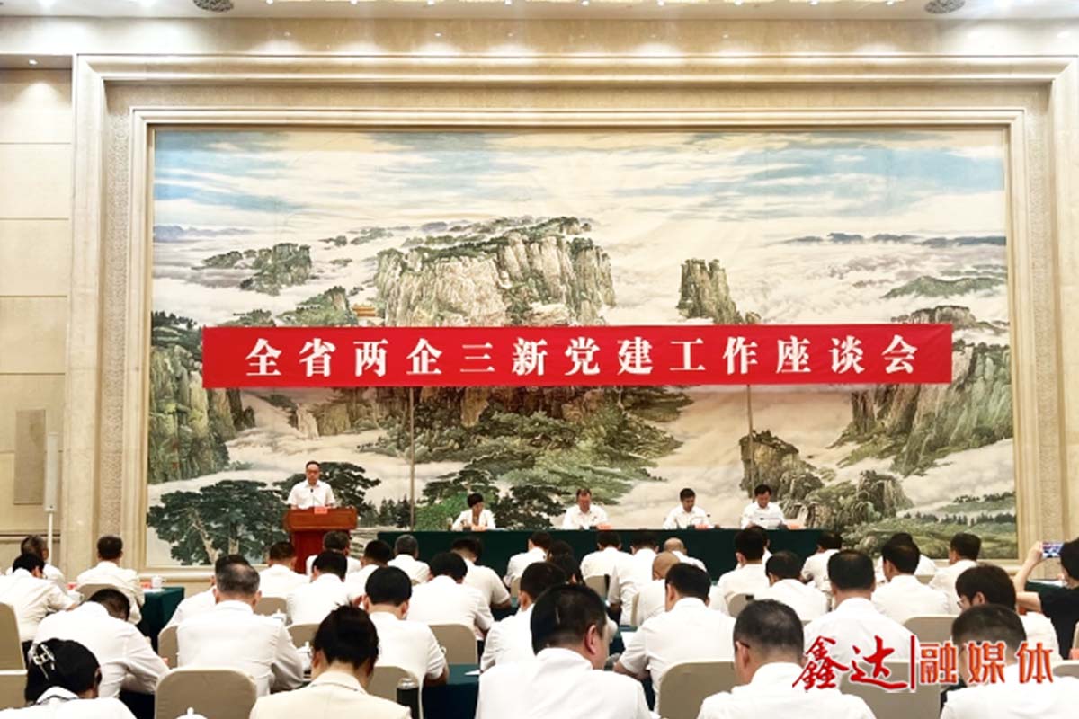 河北钢谷党支部荣获“河北省两新组织党建示范点”称号！