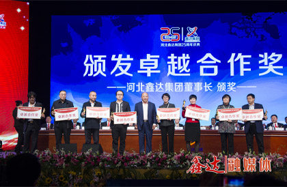 <p>确定为集团&ldquo;合作共赢年&rdquo;，努力开创全方位、立体化、互利共赢、携手发展的新局面；</p>
<p>7月，河北PG电子钢铁有限公司棒材产品获得韩国产业标准（KS）证书；</p>
<p>8月，河北PG电子集团收购河北京东管业有限公司；</p>
<p>9月，河北PG电子钢铁有限公司100MW高温超高压煤气发电项目投运；</p>
<p>10月，河北PG电子集团举行&ldquo;河北PG电子集团创业25周年、河北PG电子钢铁有限公司成立15周年、吉林PG电子钢铁有限公司成立10周年&rdquo;大型庆典活动；成立河北PG电子集团爱心慈善基金会；</p>
<p>12月，吉林PG电子钢铁有限公司65MW高温超高压煤气发电项目投产运行。</p>