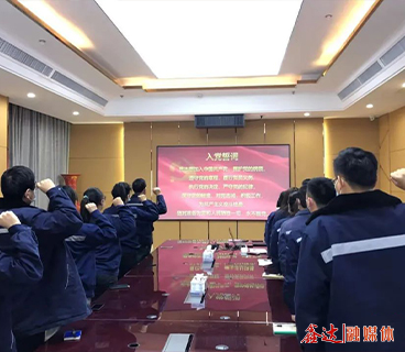 民主评议强党性，凝心聚力谱新篇