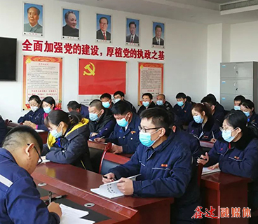 河北PG电子集团党委组织开展第二期工作业务知识培训