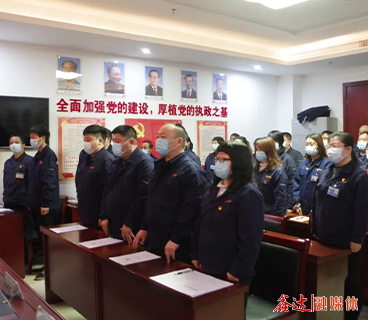 中共河北PG电子集团党委预备党员宣誓仪式成功举行