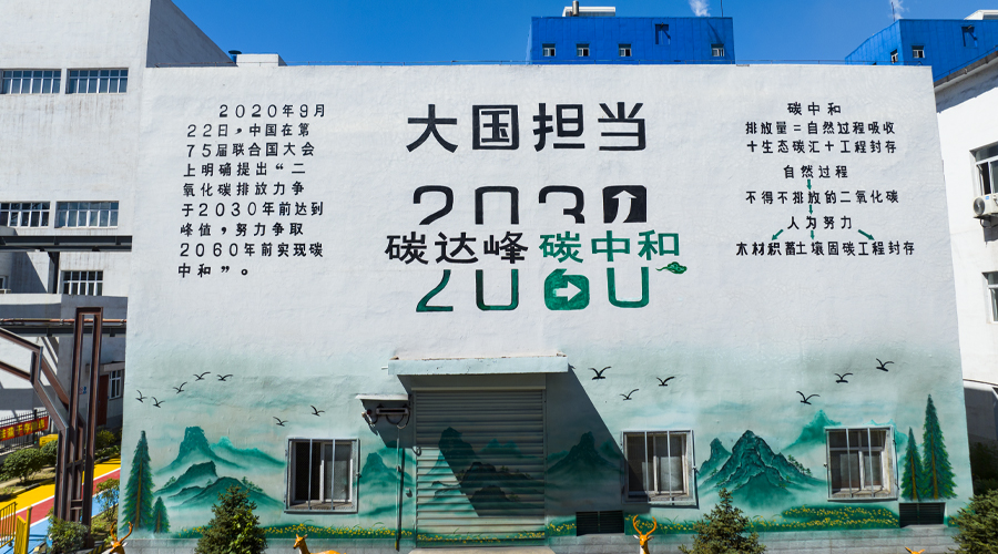 吉林PG电子钢铁文化园