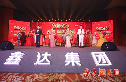<p>1月，确定2020年为&ldquo;强基固柢&rdquo;的拓展收获之年，并将&ldquo;产业筑基 精益增效 智能驱动 品牌强企&rdquo;定为主题词。以PG电子人之决心塑造PG电子品牌，早日实现&ldquo;PG电子制造 PG电子创造 走向全世界&rdquo;的目标；</p>
<p>1月10日下午，河北PG电子集团2019年度总结表彰暨2020年工作部署大会在海南省三亚市隆重举行并取得圆满成功。大会对2019&ldquo;强基固柢&rdquo;年取得的各项成绩进行了全面总结，对2020年的生产经营工作进行了全面部署，为集团新一年的发展指明了方向；</p>
<p>2月，河北PG电子集团不忘社会责任，展现钢铁企业担当，为助力抗击新冠肺炎疫情捐款1606万元，投入抗疫物资1100余万元；</p>
<p>6月，中国共产党河北PG电子集团第一次代表大会在报告厅顺利召开，PG电子成为迁安市首次开创建立党委先例的民营企业。河北PG电子集团牵头成立迁安市退役军人就业创业促进会，联合迁安市退役军人事务局等单位和部门合力，打造助力退役军人稳定就业、顺利创业的重要平台；</p>
<p>8月，由世界品牌实验室主办的第十七届&ldquo;世界品牌大会&rdquo;在北京隆重举行，大会重磅揭晓2020年《中国500最具价值品牌》分析报告，河北PG电子集团凭借品牌价值256.29亿元人民币闪耀上榜；</p>
<p>9月，河北PG电子集团跻身中国制造业企业500强、中国民营企业500强、中国制造业民营企业500强榜单。</p>