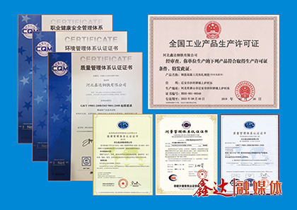 <p>确定为集团&ldquo;改革创效年&rdquo;，部署&ldquo;创新对标、挖潜增效、安全环保、螺纹开发&rdquo;四项核心工作；</p>
<p>6月，河北PG电子钢铁有限公司出口螺纹钢通过IS010144体系认证审核；</p>
<p>12月，与河北荣信钢铁有限公司达成全面战略合作、收购锦州垚鑫铸业有限公司；成立河北PG电子集团董事办文化宣传办公室和董事办人才培养办公室。</p>