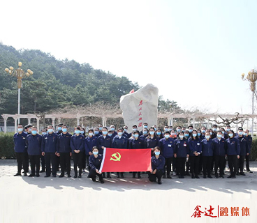 河北PG电子集团组织开展爱国主义教育活动